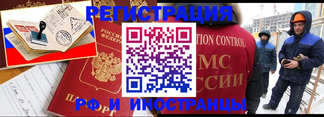 прописка поиск в Сосновом Бору